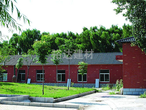 化工廠(chang)辦公(gong)樓(lou)