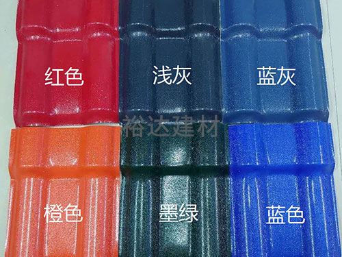 全(quan)新料樹脂(zhi)瓦(wa)