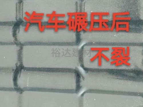 全(quan)新料樹(shu)脂(zhi)瓦(wa)
